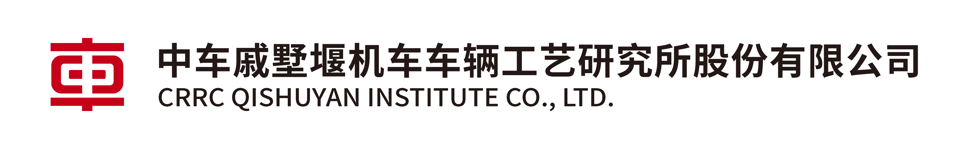 CRRC Qishuyan Institute Co., Ltd.