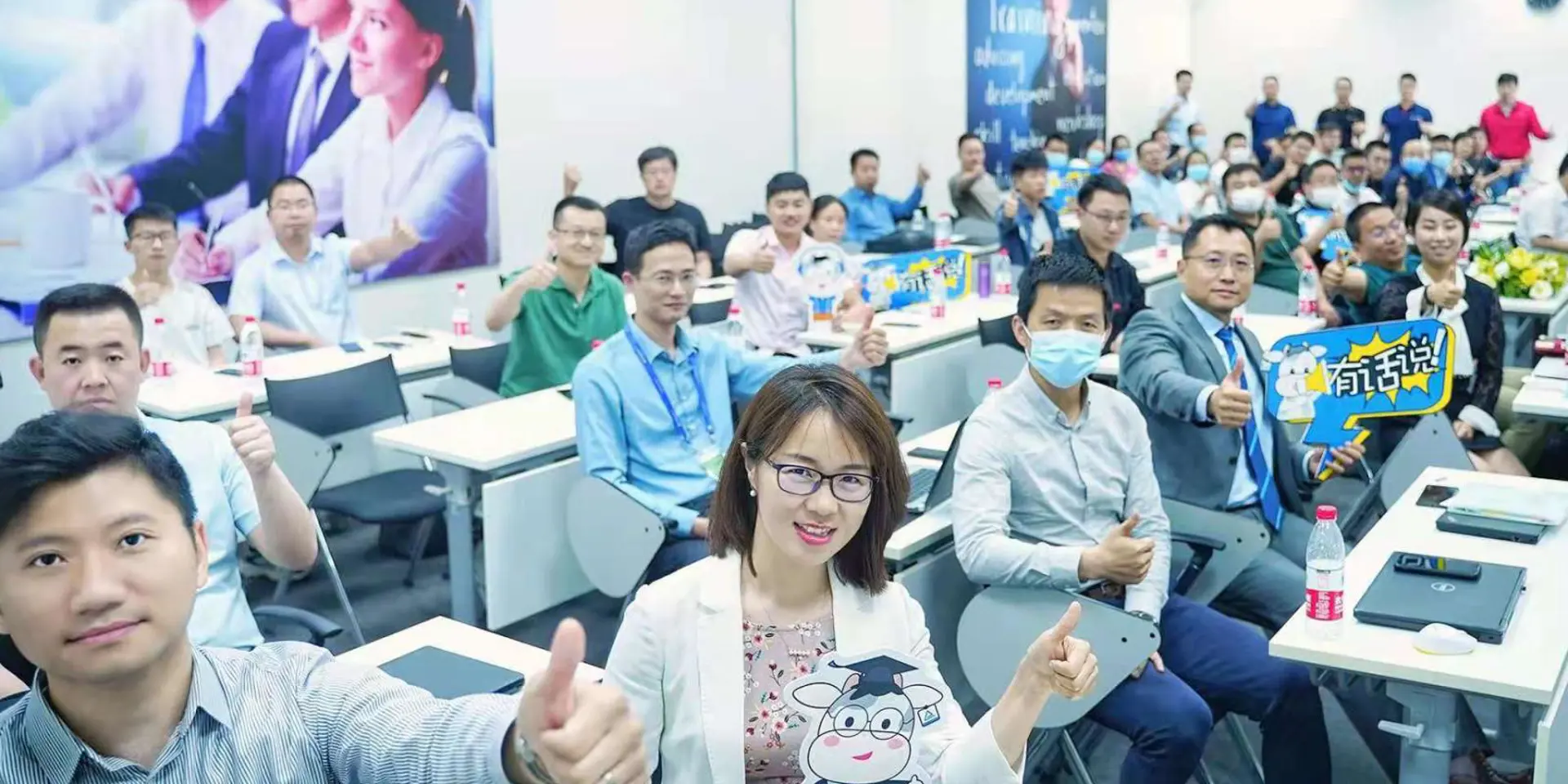 TÜV Rheinland Seminar On 31 05 2021 1 2