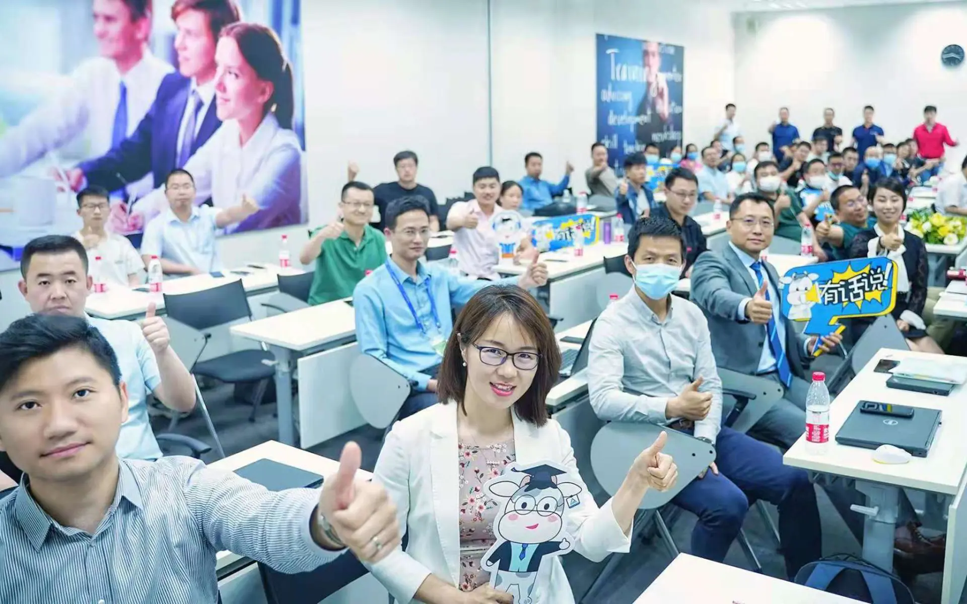 TÜV Rheinland Seminar On 31 05 2021 1 2