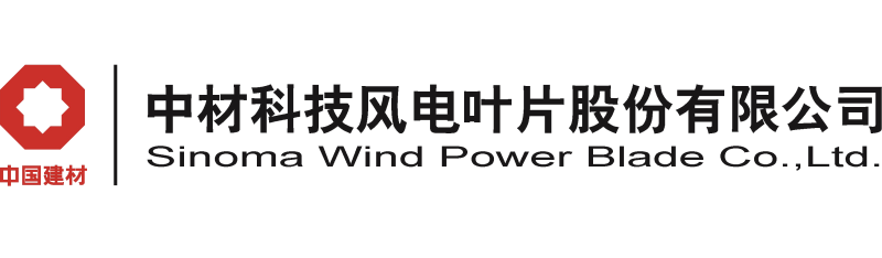 Sinoma Wind Power Blade Co., Ltd.