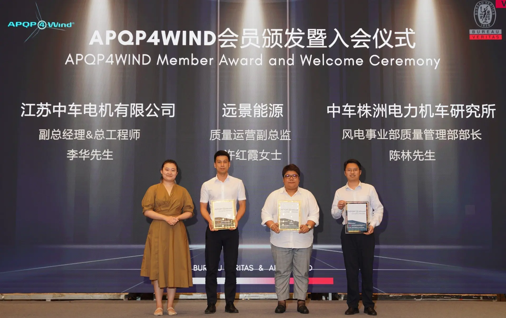 Welcome Ceremony 2